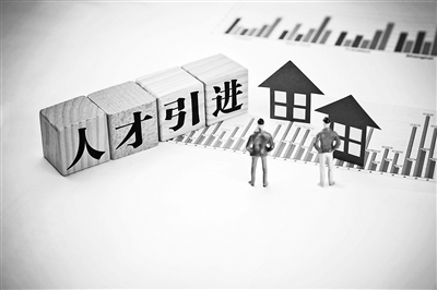 抖抖热门骗局如何举报毕业季将至 各地有何妙招引才落户