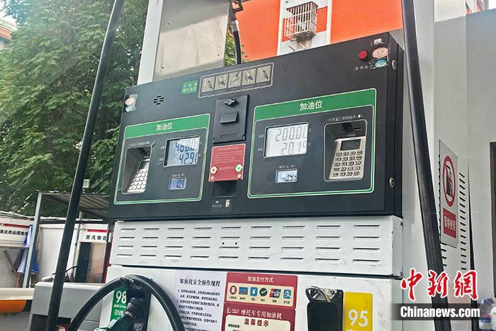 分期乐借钱靠谱吗油价调价窗口今日开启 95号汽油有望暂别“10元时代”