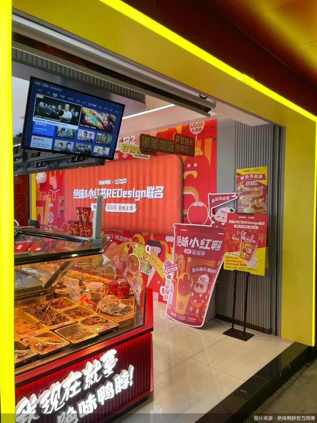 借钱快靠谱吗净利预降超七成，绝味食品拿什么守住“卤味一哥”宝座