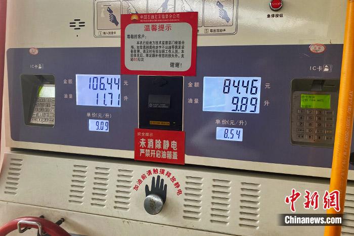 大家都在玩区块链国际油价跌至半年来最低 国内油价今日或迎“四连跌”